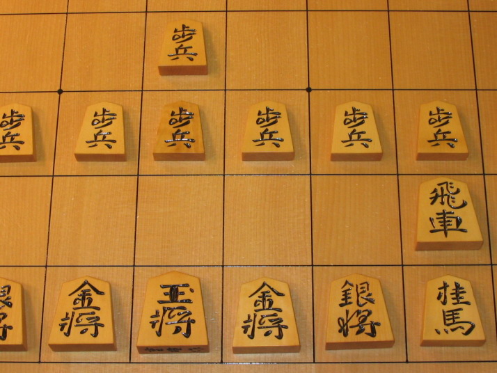 激安先着美品 将棋駒 日将連製 重雄作